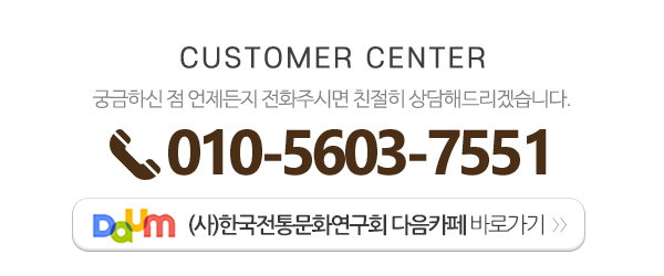 황승옥국악전수관_하단